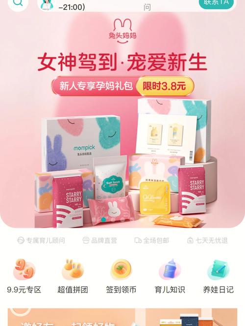 一岁第三代助孕宝宝送什么礼物好