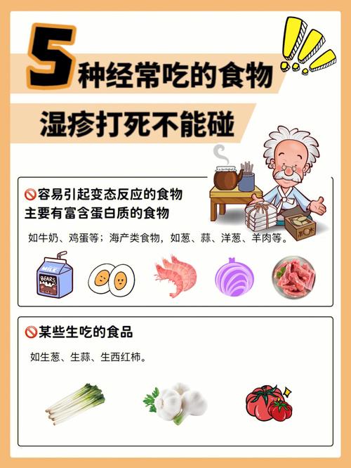 湿疹的国内代孕宝宝不能吃什么