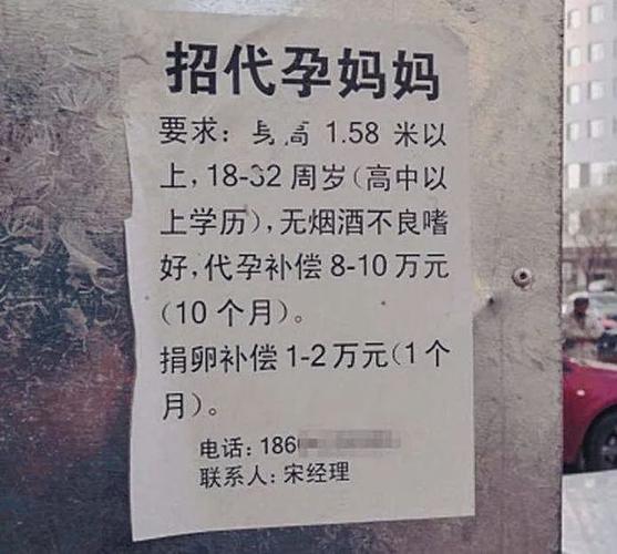 代孕都用真实身份吗